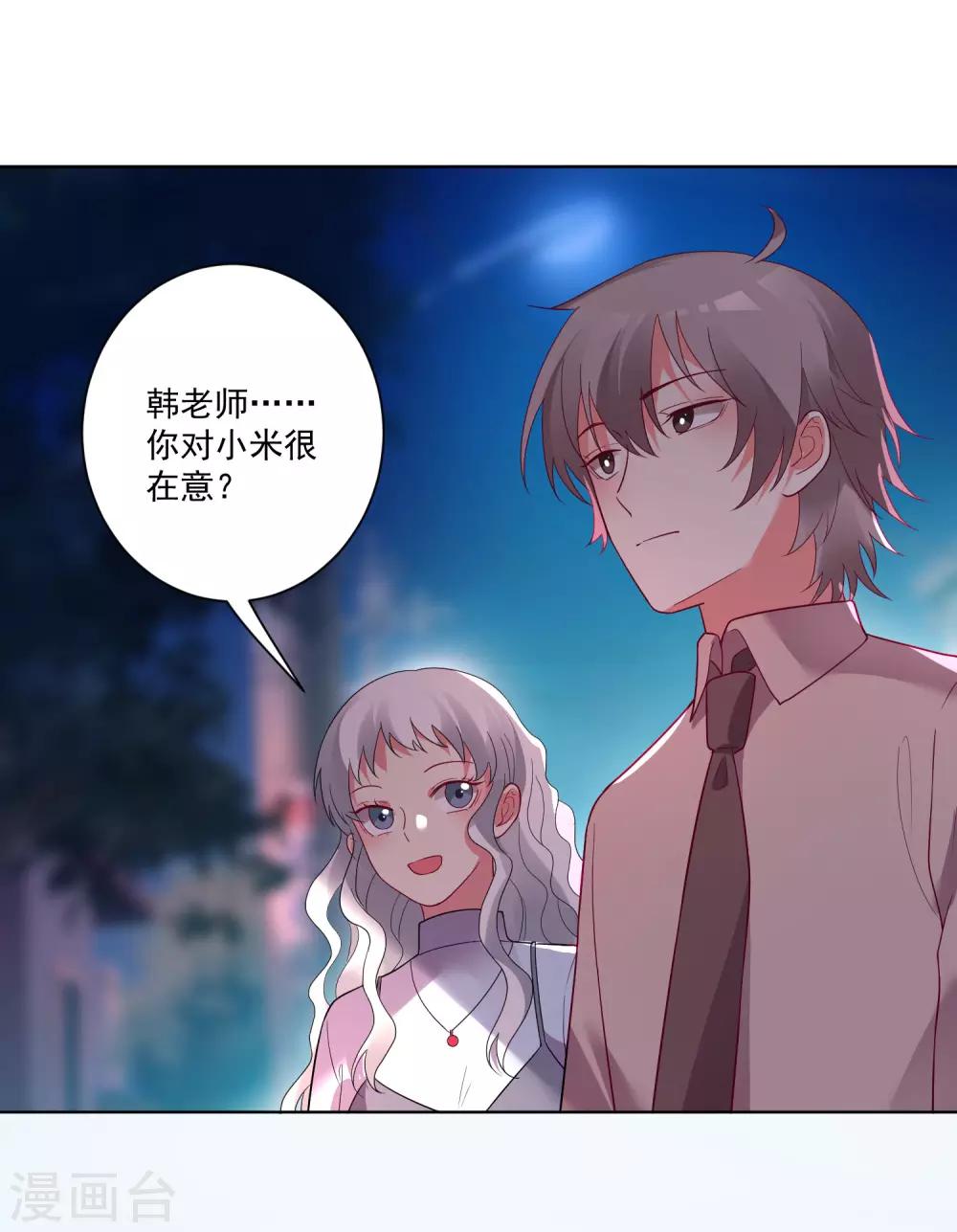 第158话-第165话