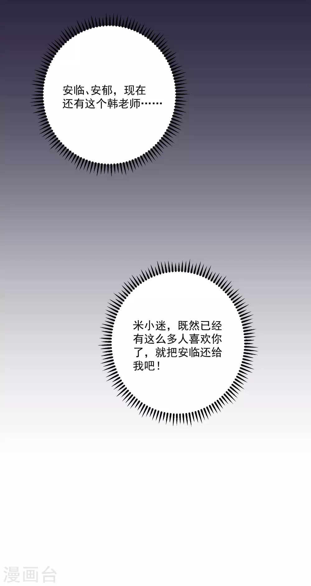 第158话-第165话