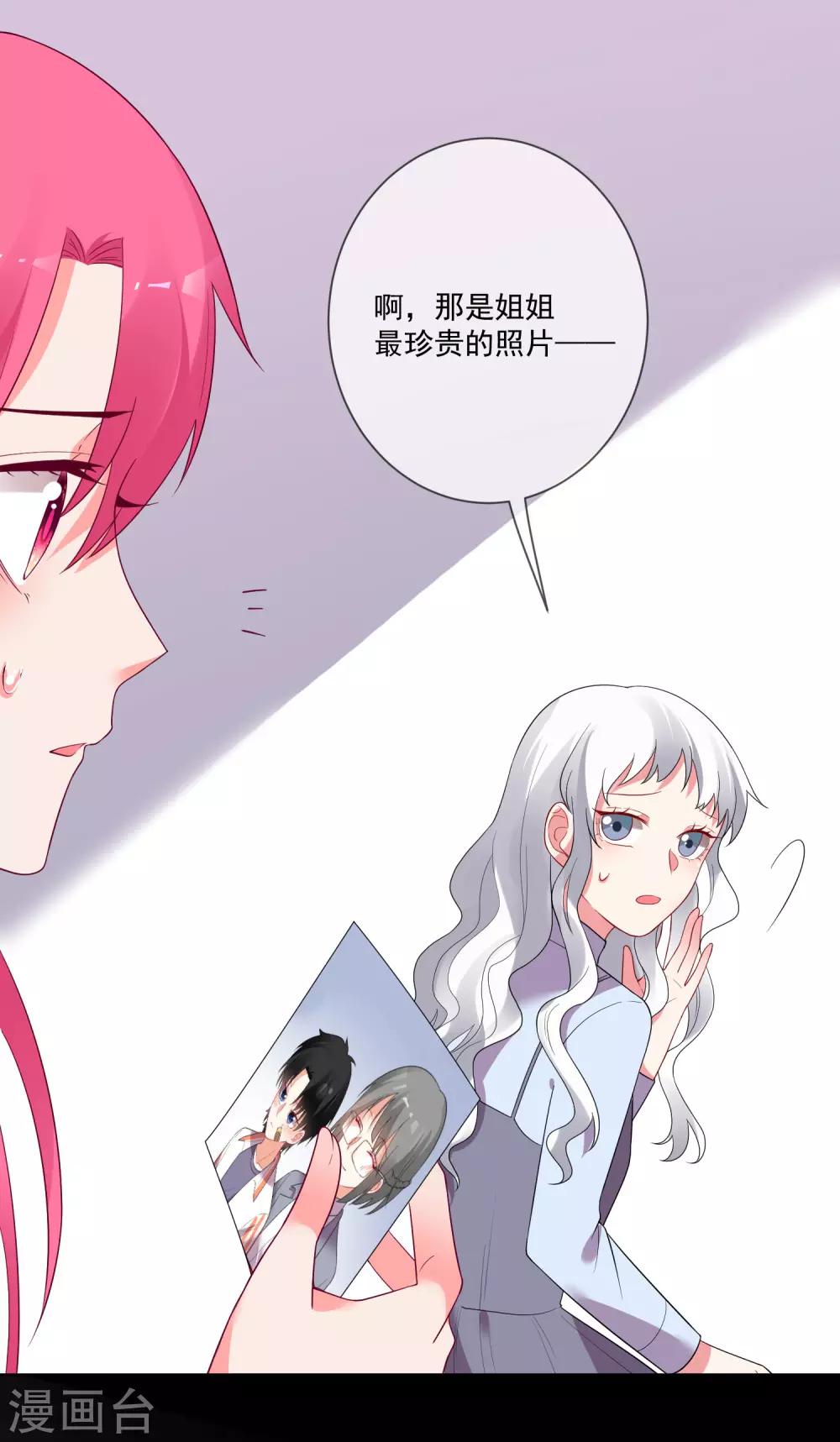 第158话-第165话