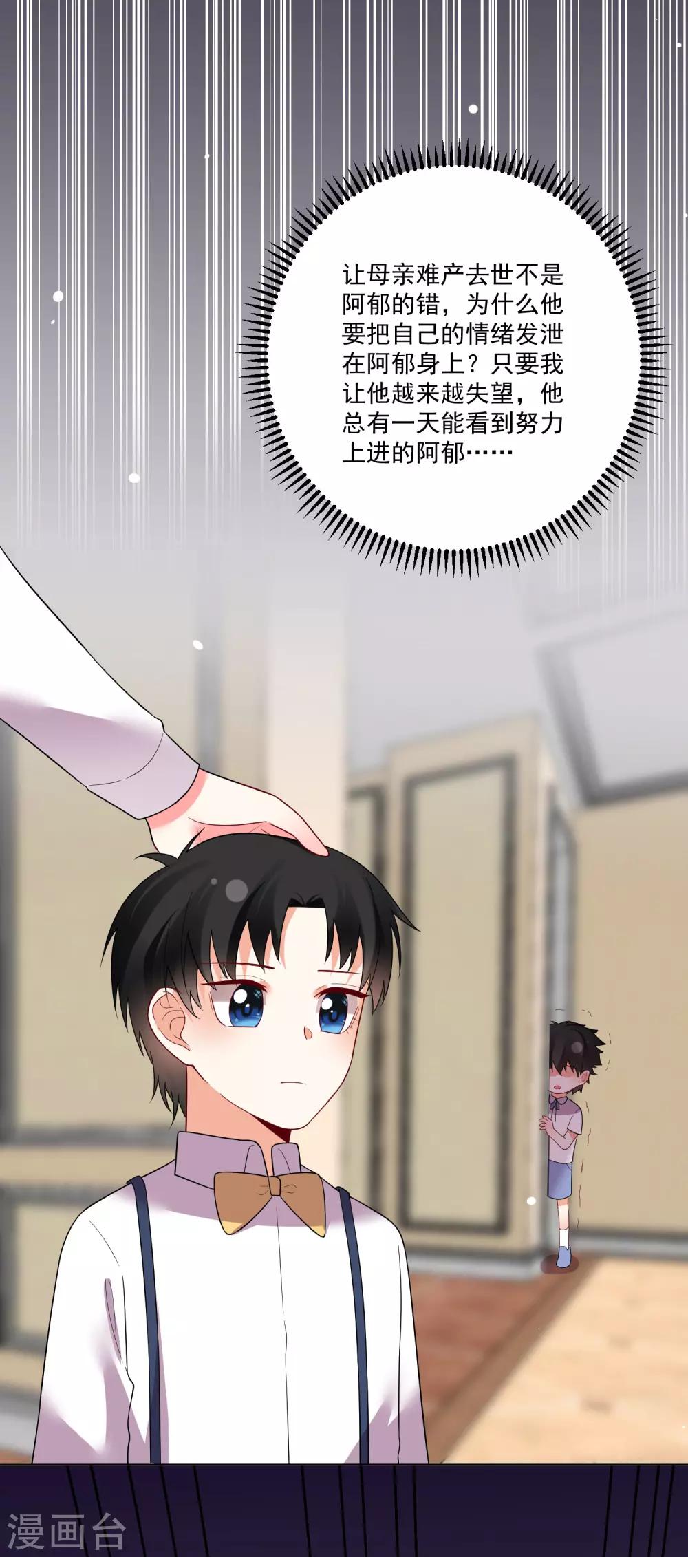 第160话-第167话