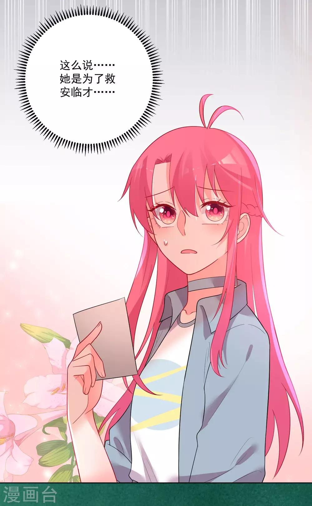 第160话-第167话