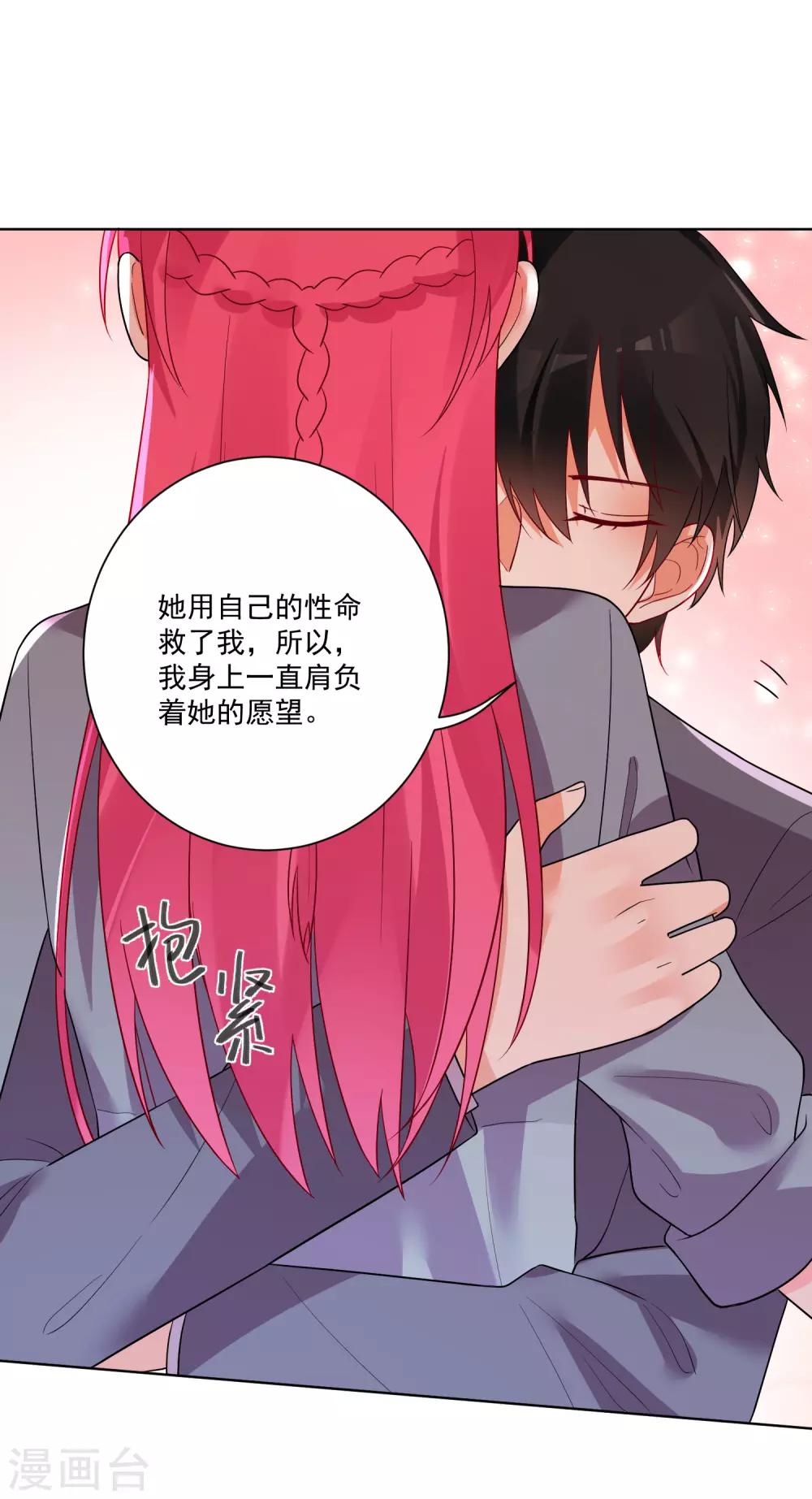 第160话-第167话