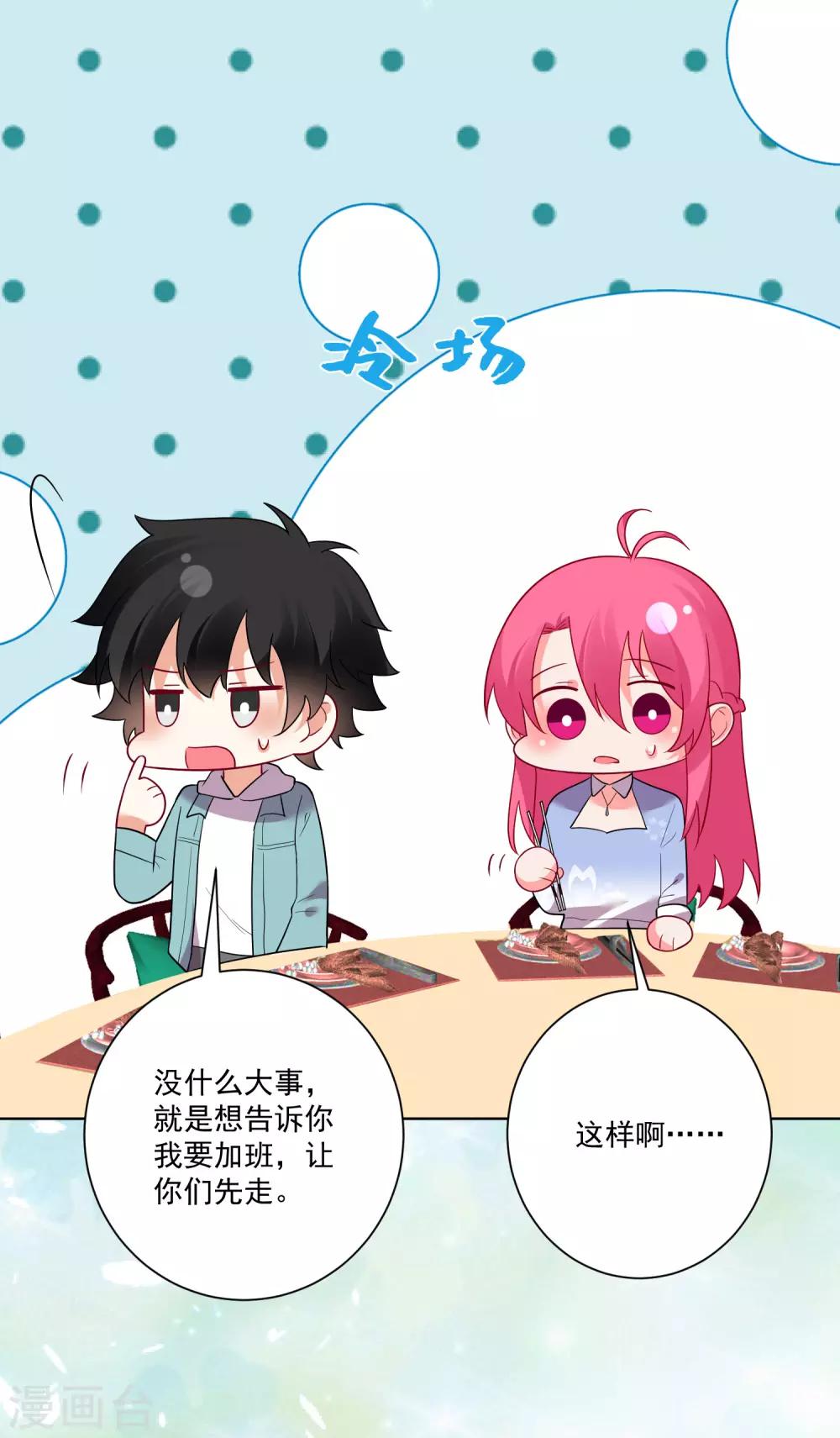第162话-第169话