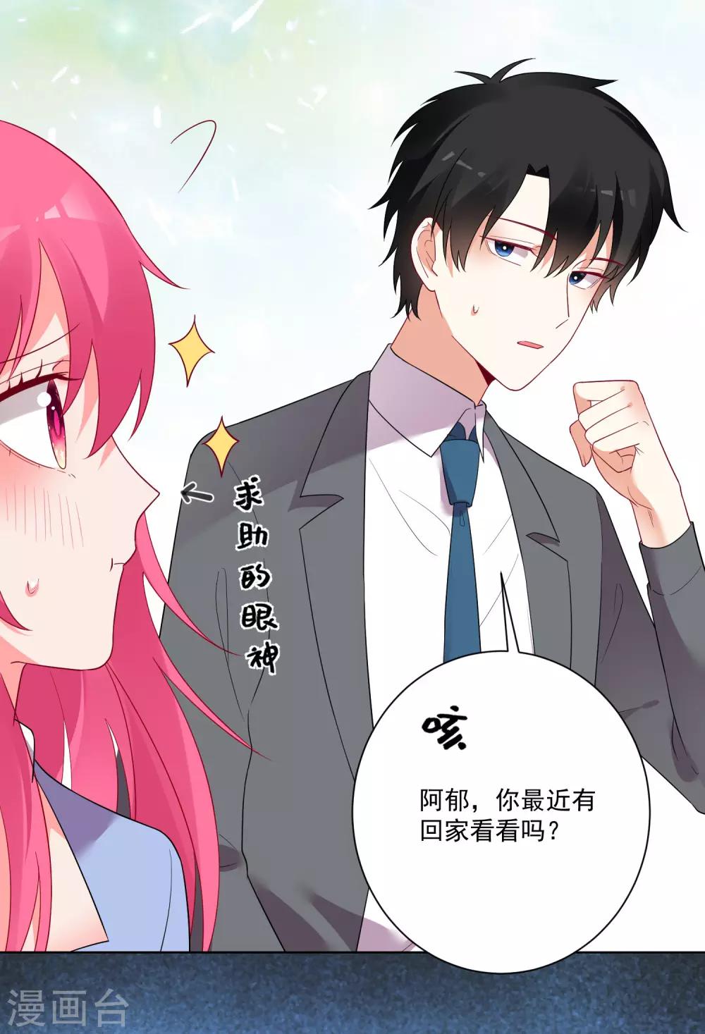 第162话-第169话