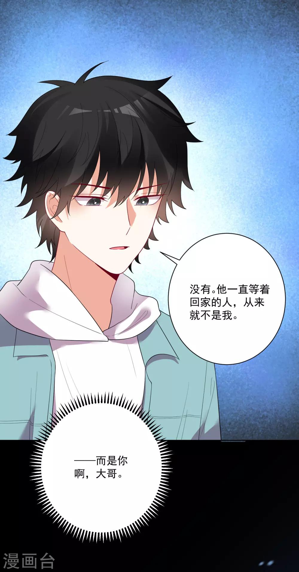 第162话-第169话