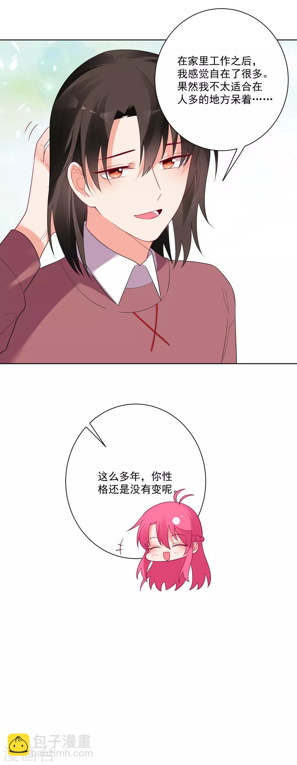 第162话-第169话