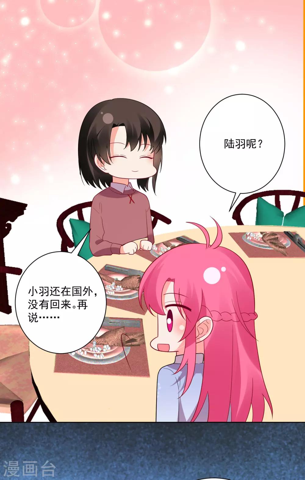 第162话-第169话