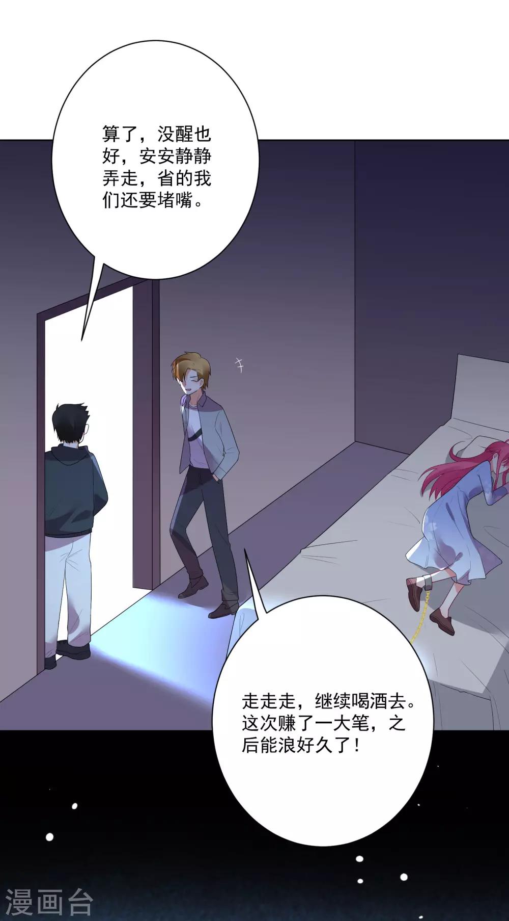第164话-第171话