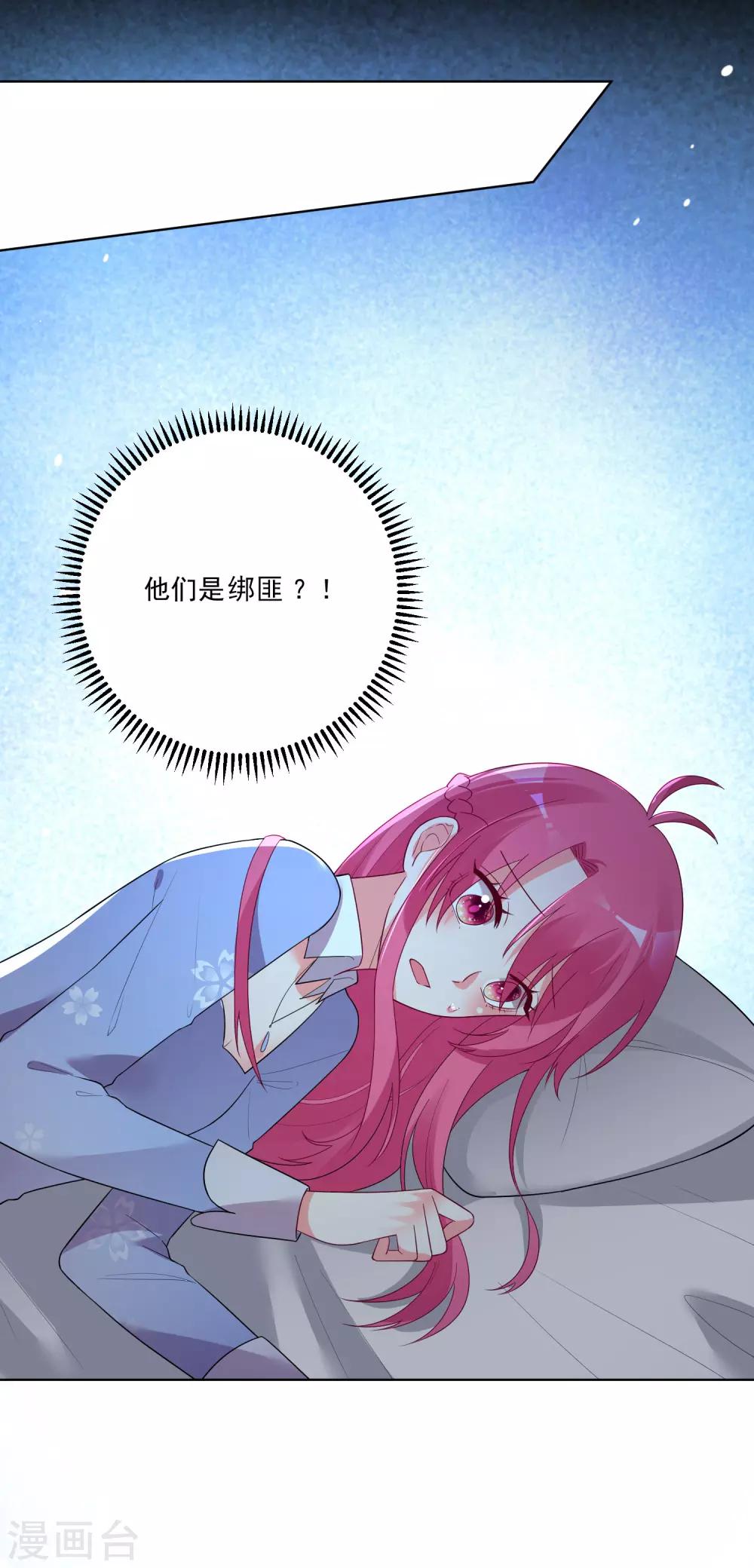 第164话-第171话