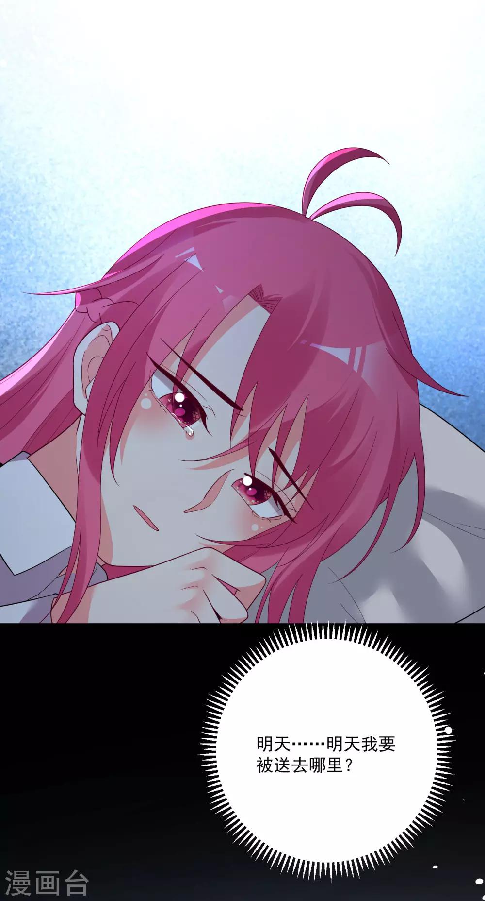 第164话-第171话
