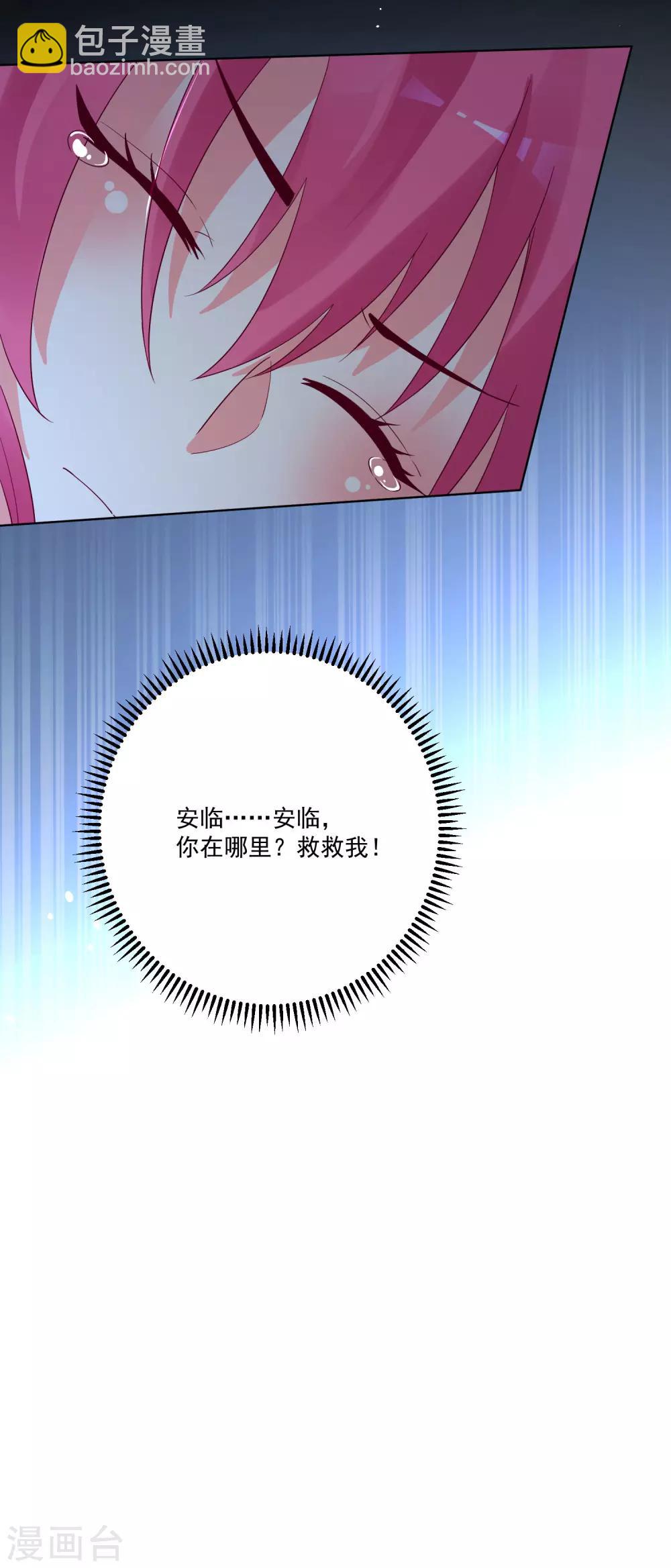 第164话-第171话