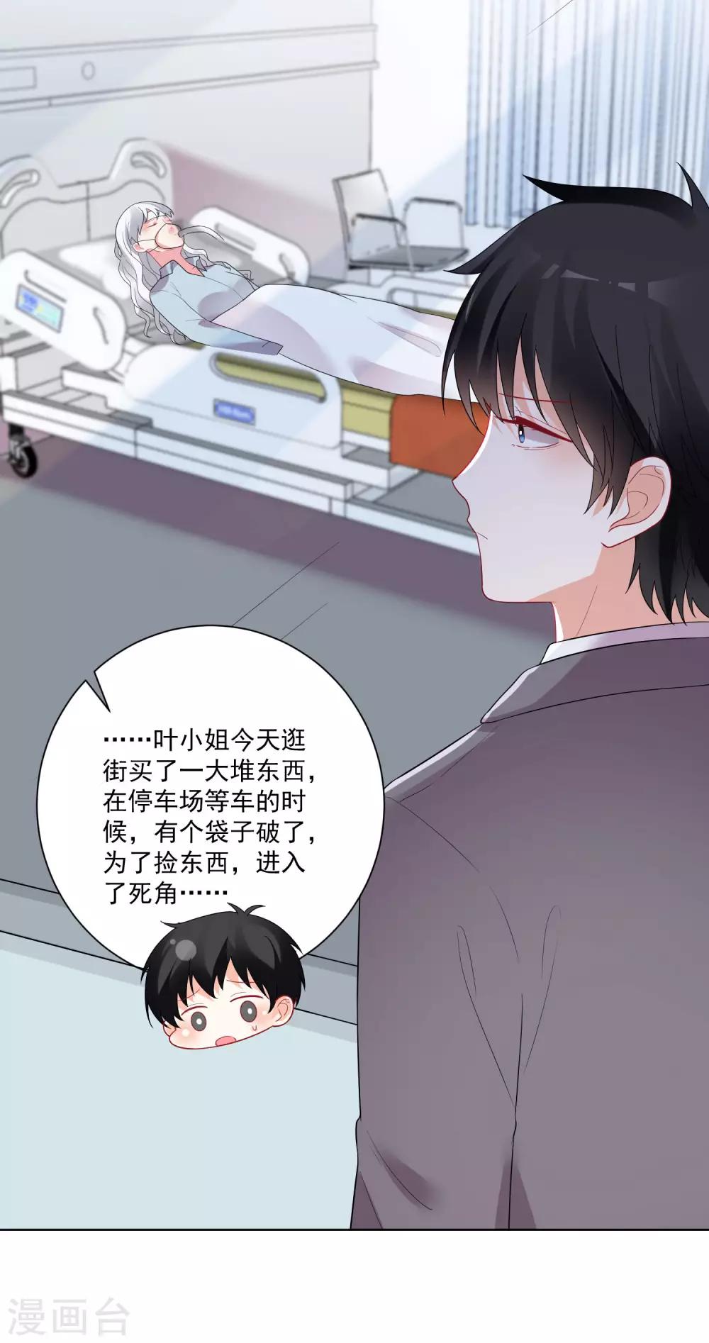 第164话-第171话