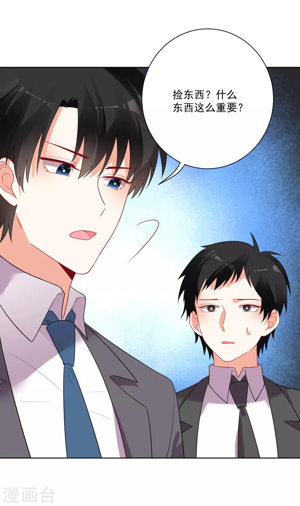 第164话-第171话