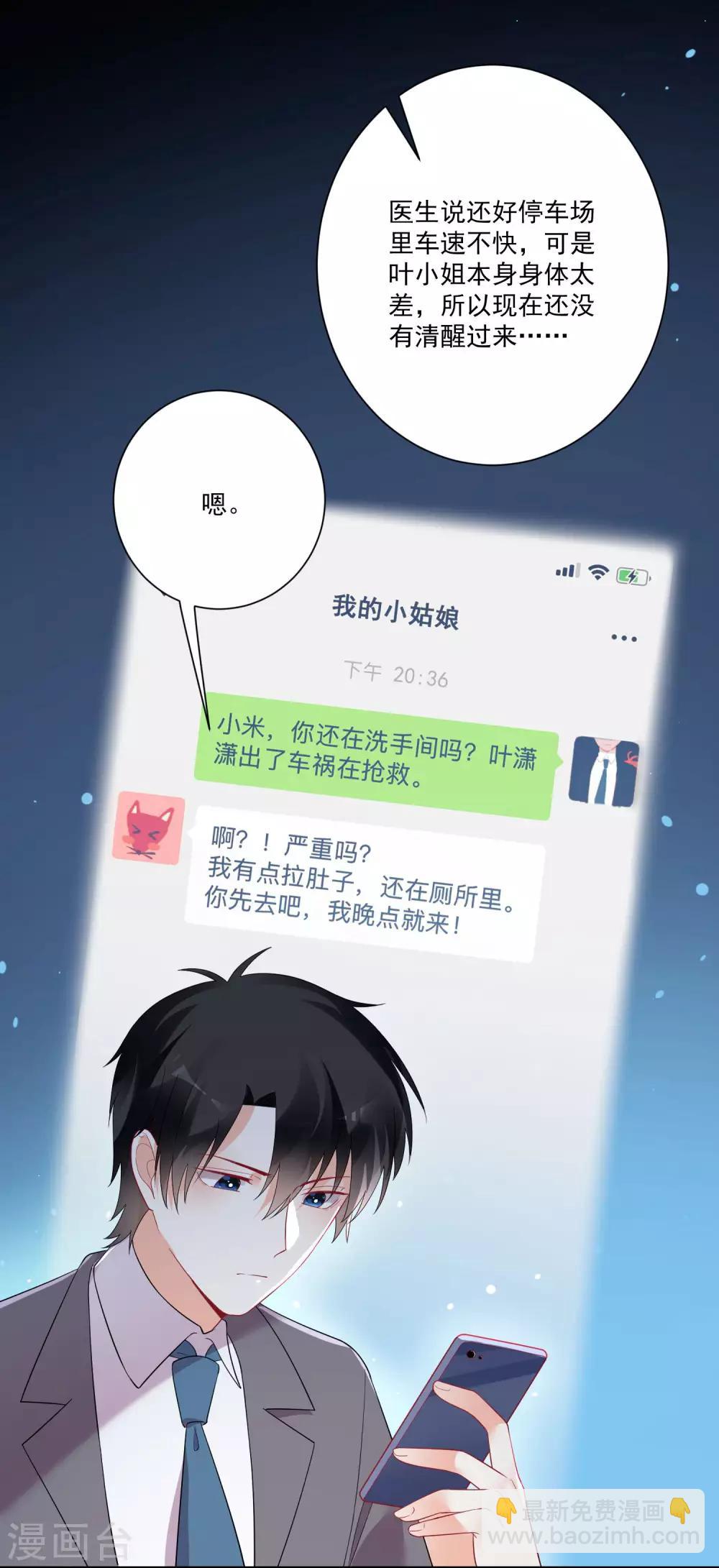 第164话-第171话