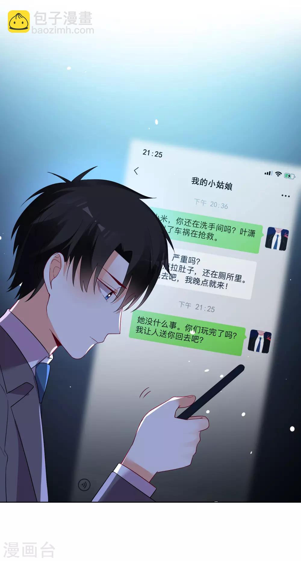 第164话-第171话