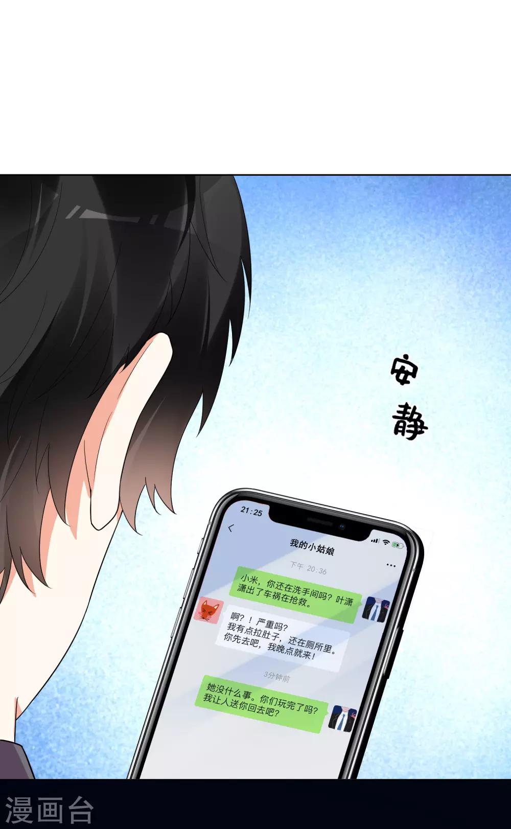 第164话-第171话