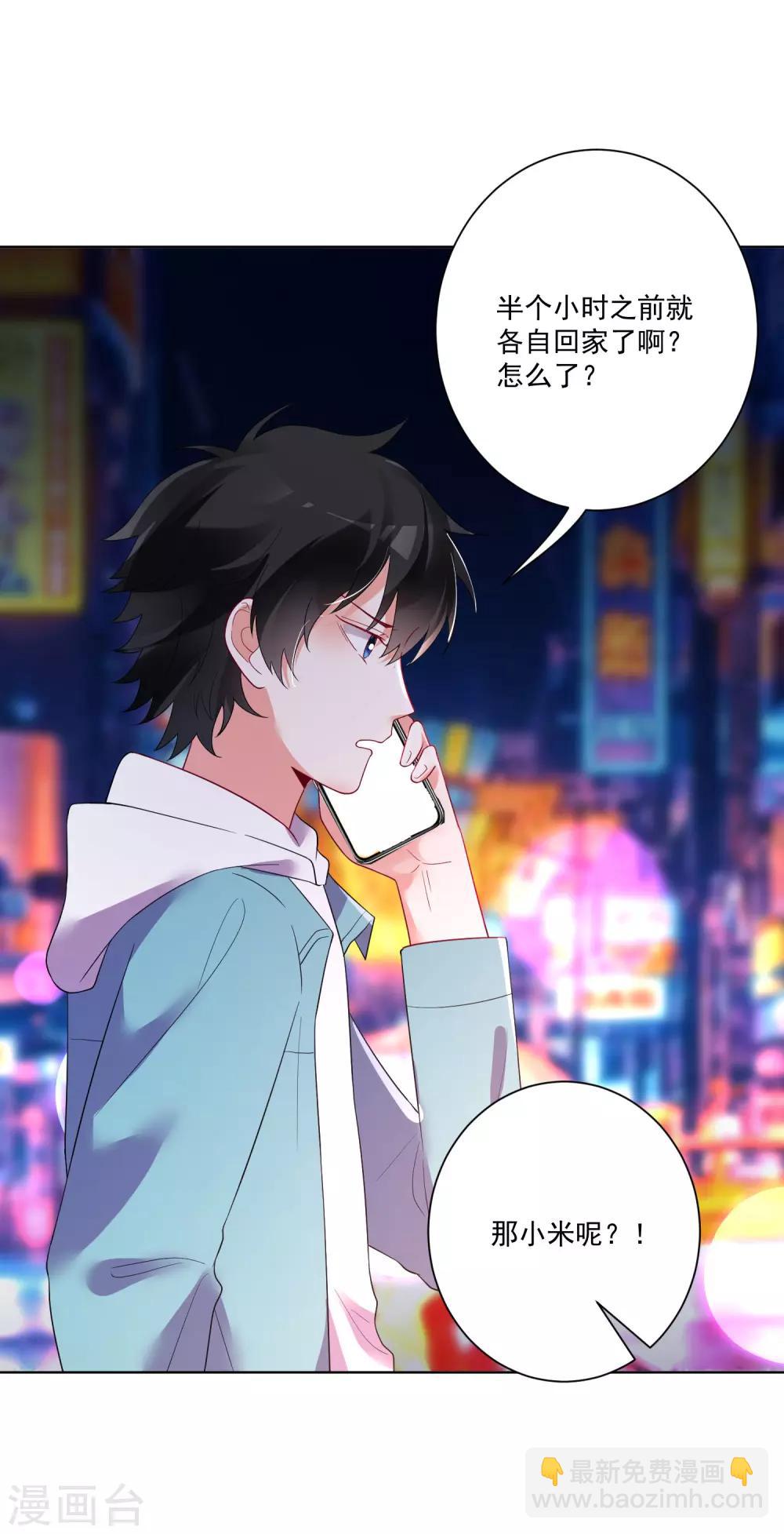 第164话-第171话