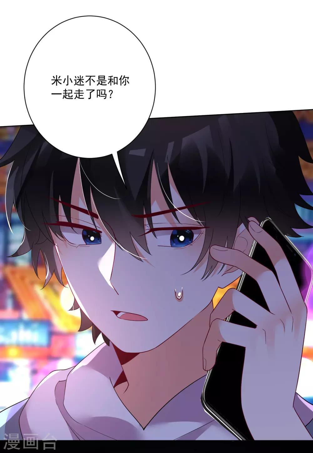 第164话-第171话