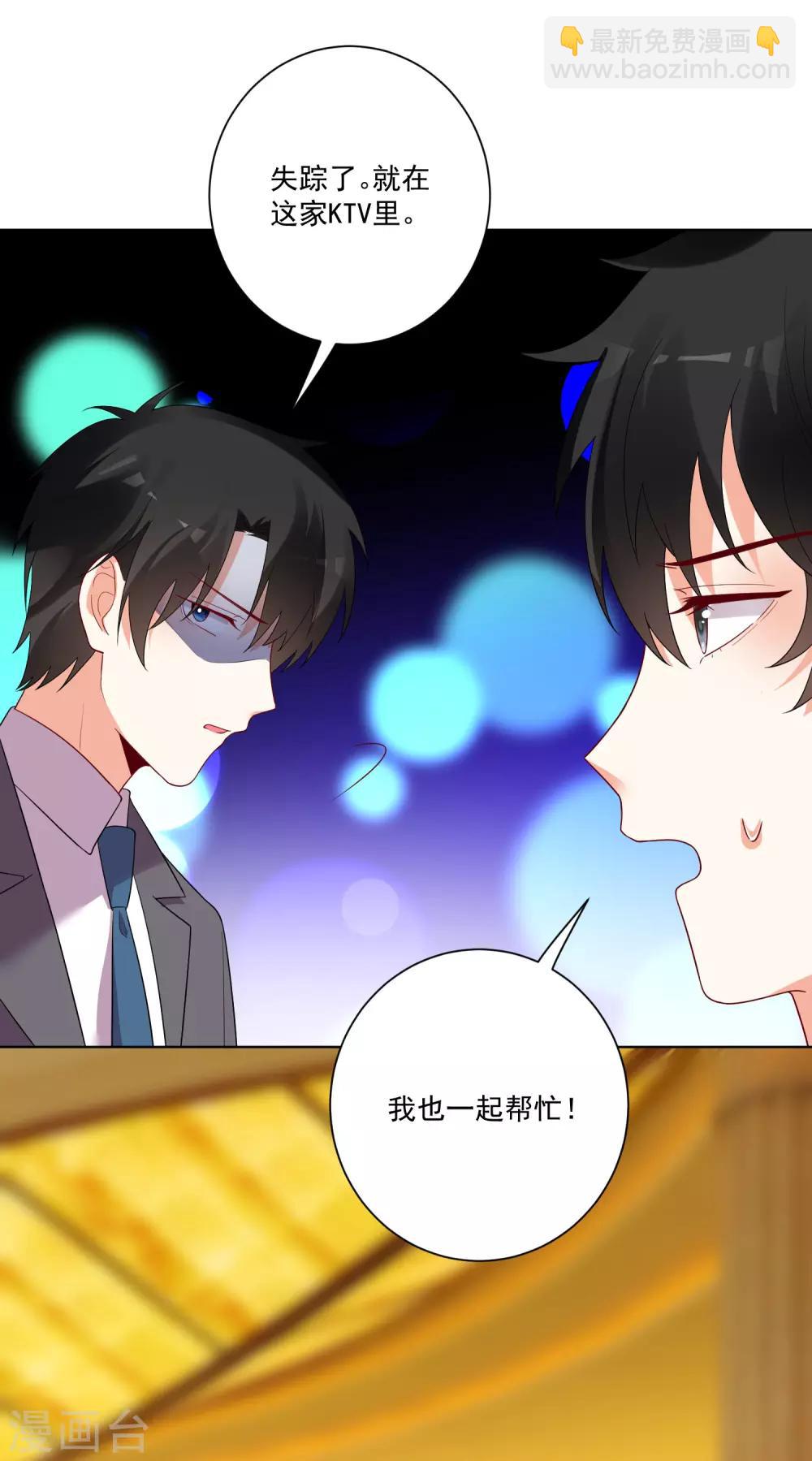 第164话-第171话