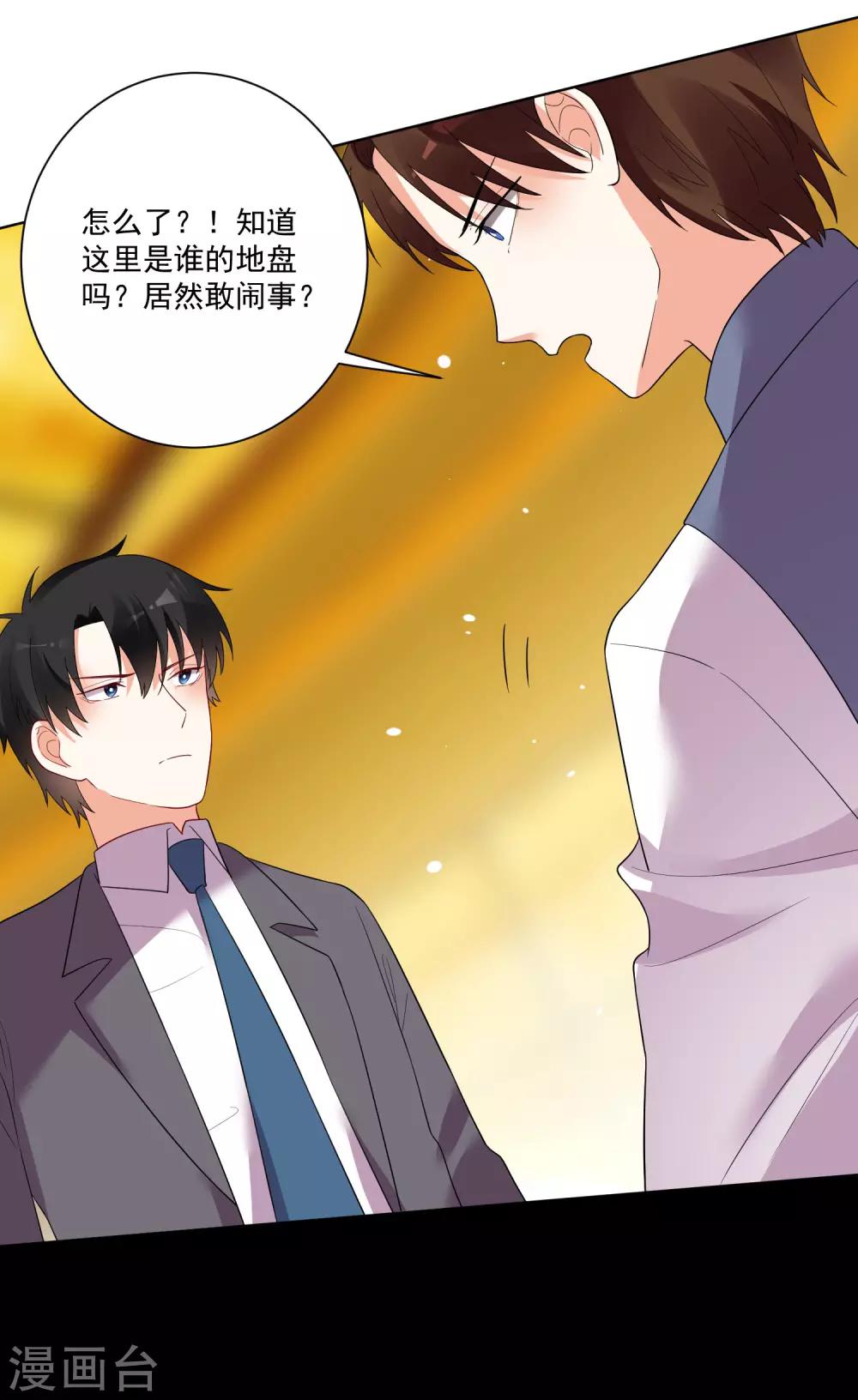 第164话-第171话