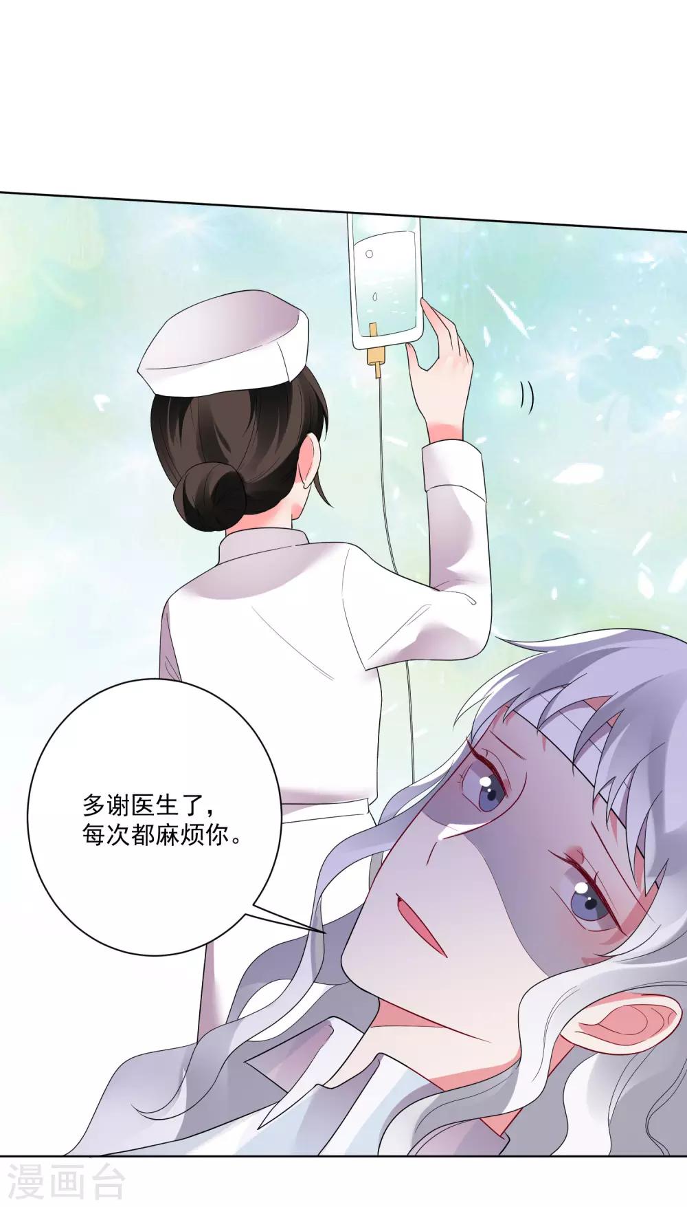 第166话-第173话