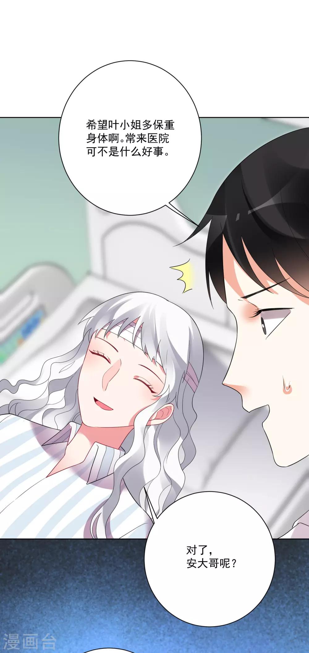 第166话-第173话