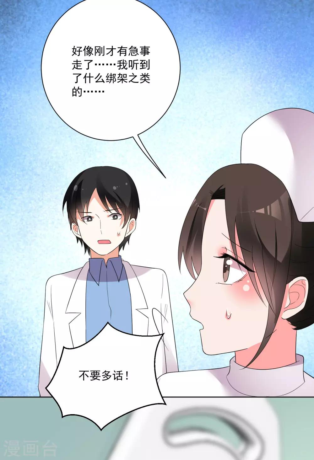 第166话-第173话