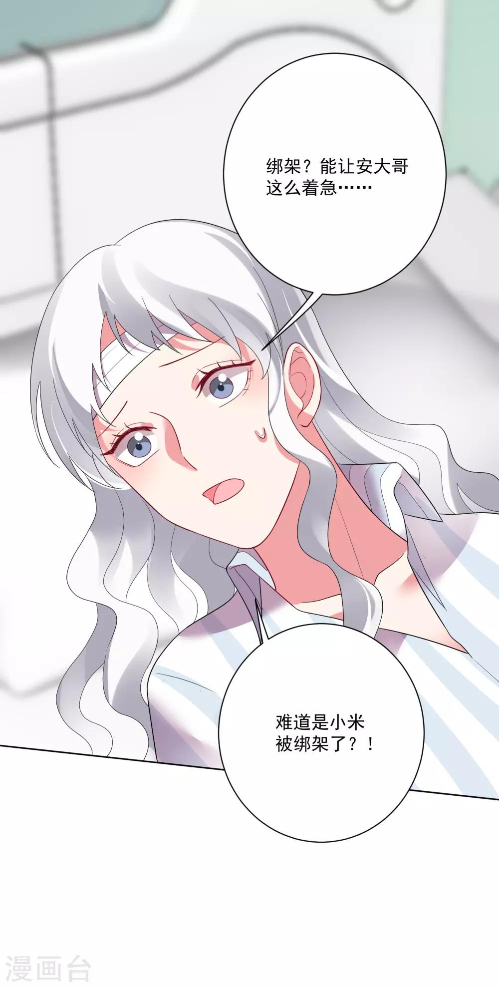 第166话-第173话