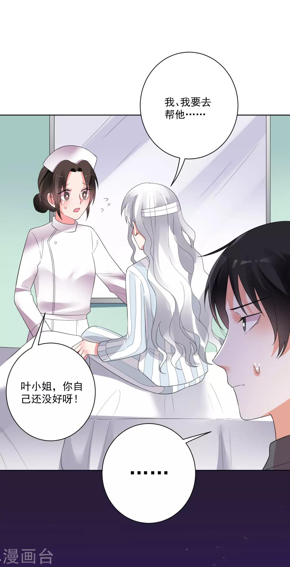第166话-第173话