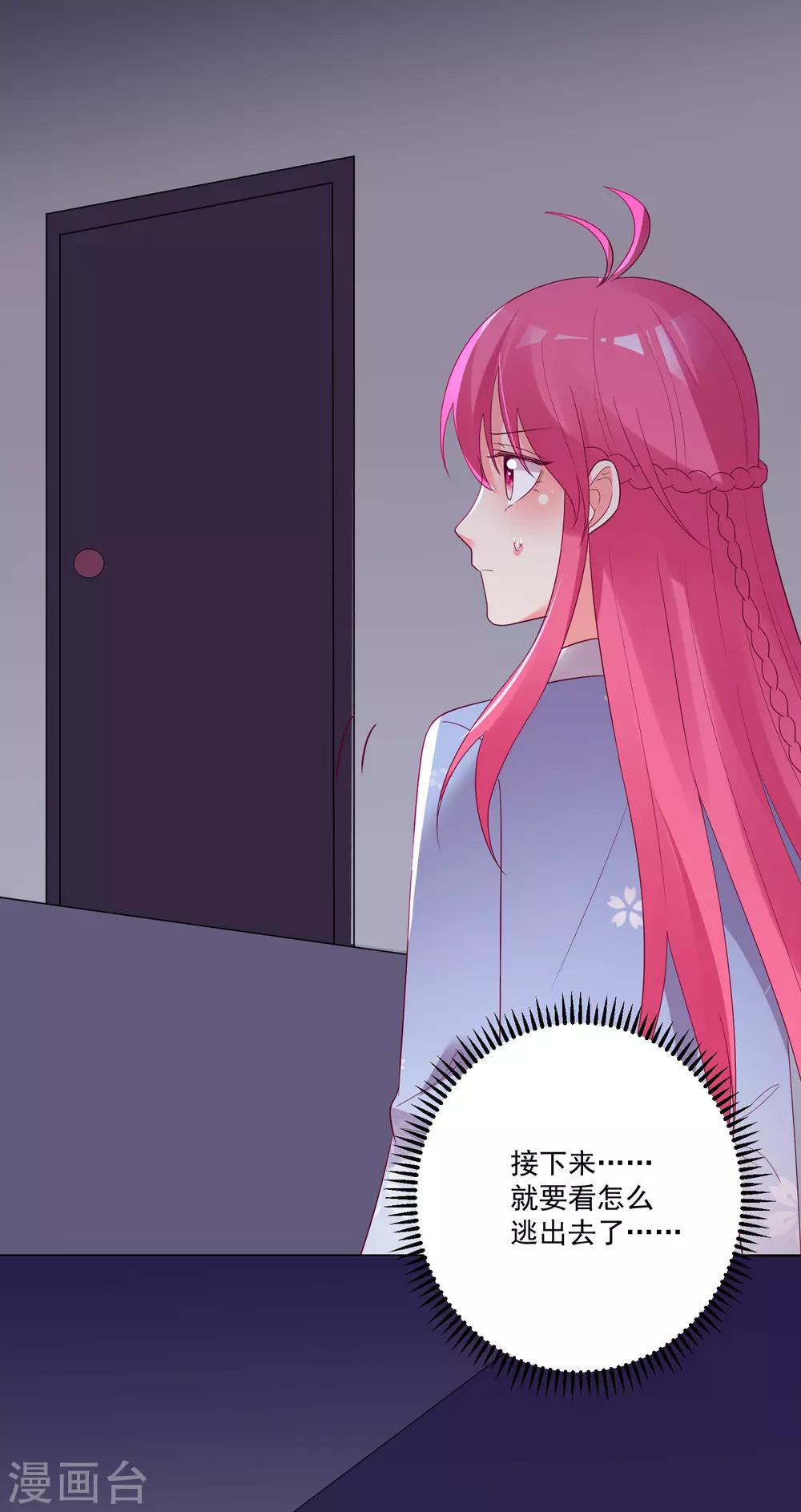 第166话-第173话