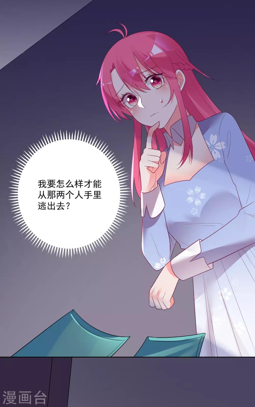 第166话-第173话