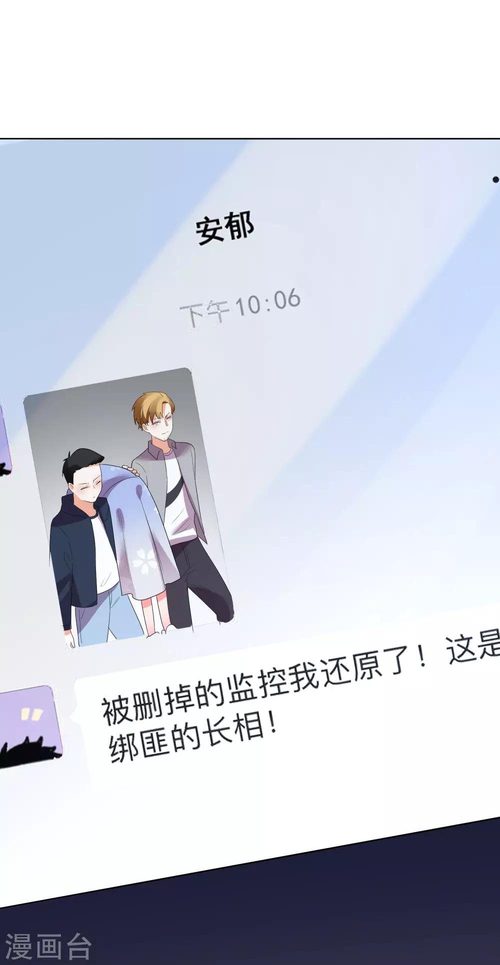 第166话-第173话