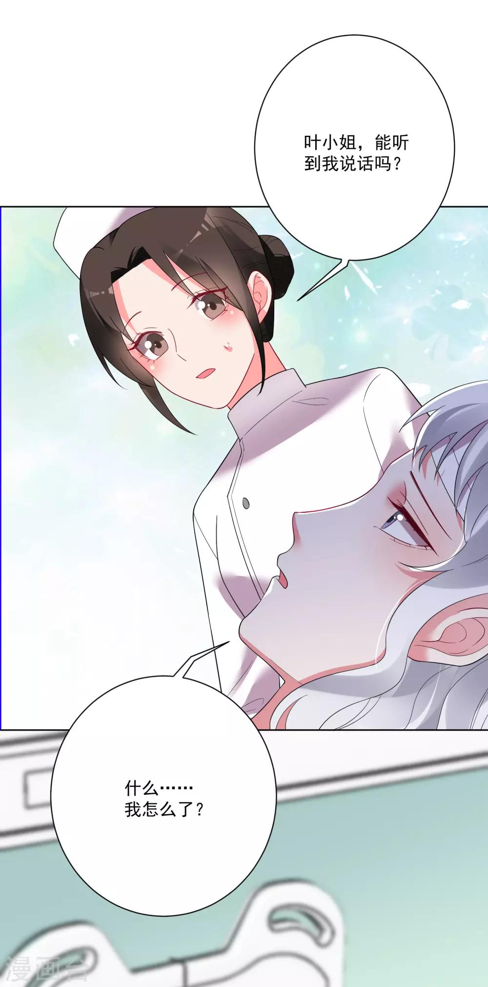 第166话-第173话