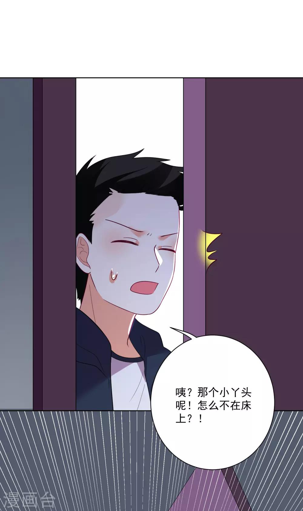 第166话-第173话