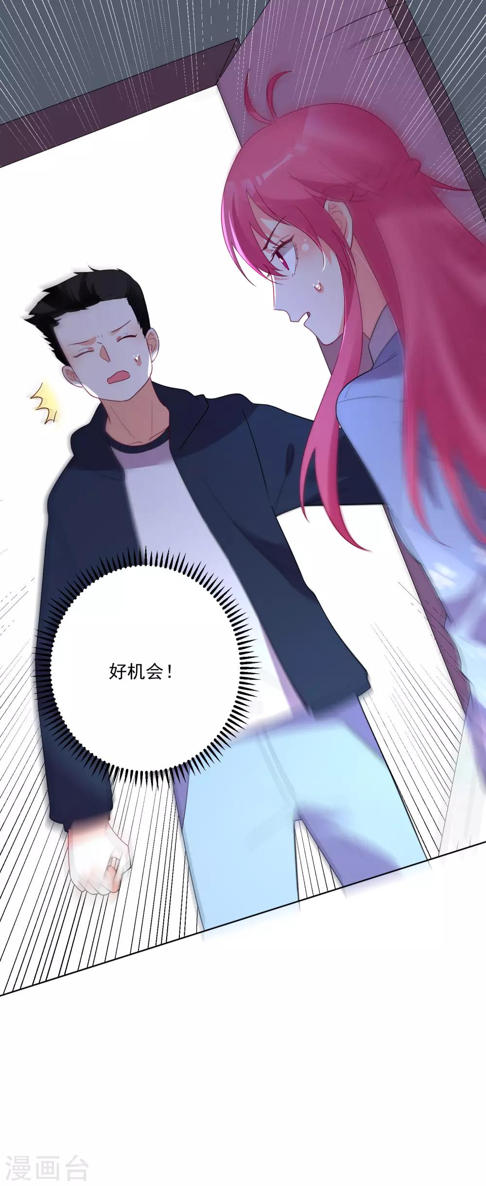 第166话-第173话