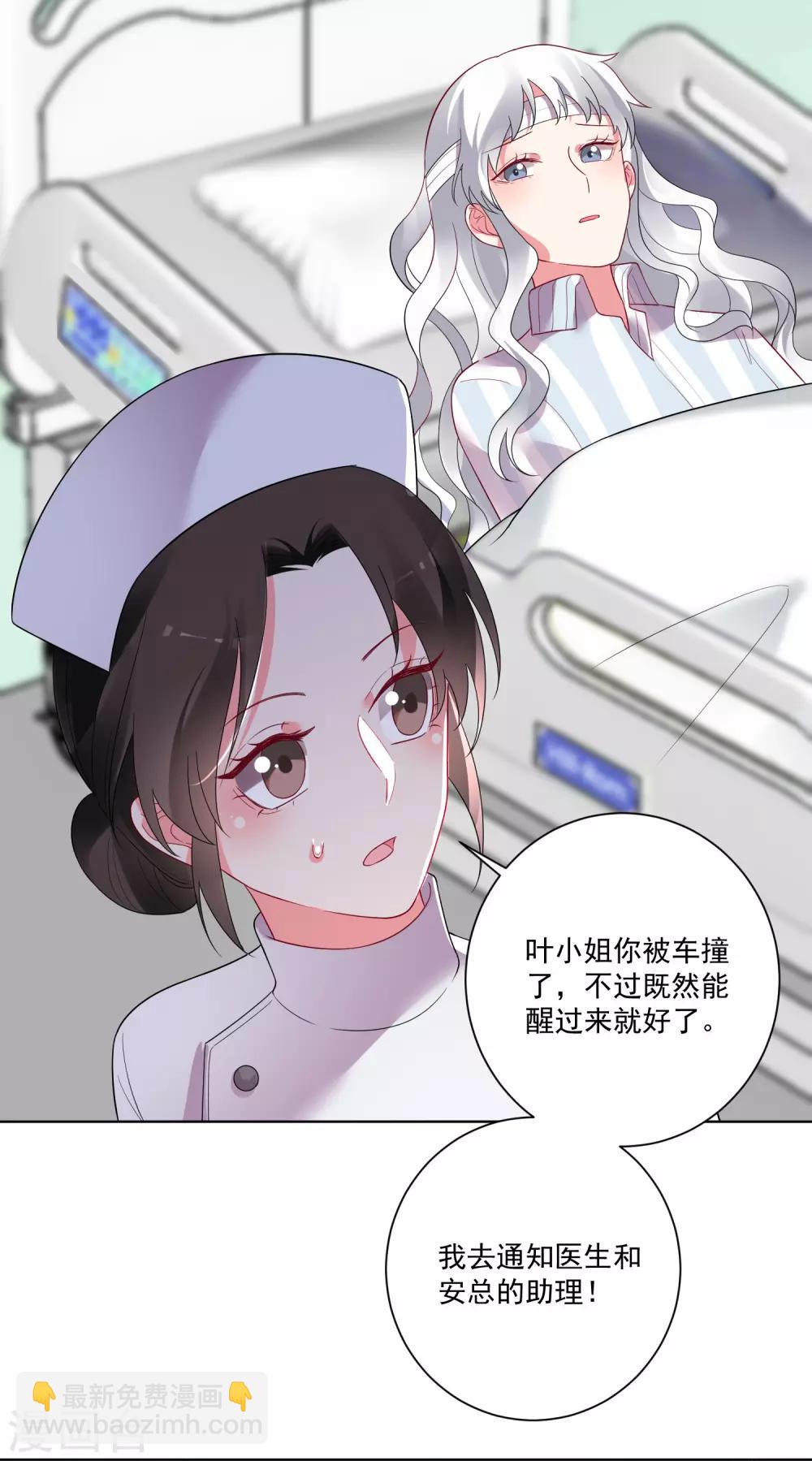 第166话-第173话