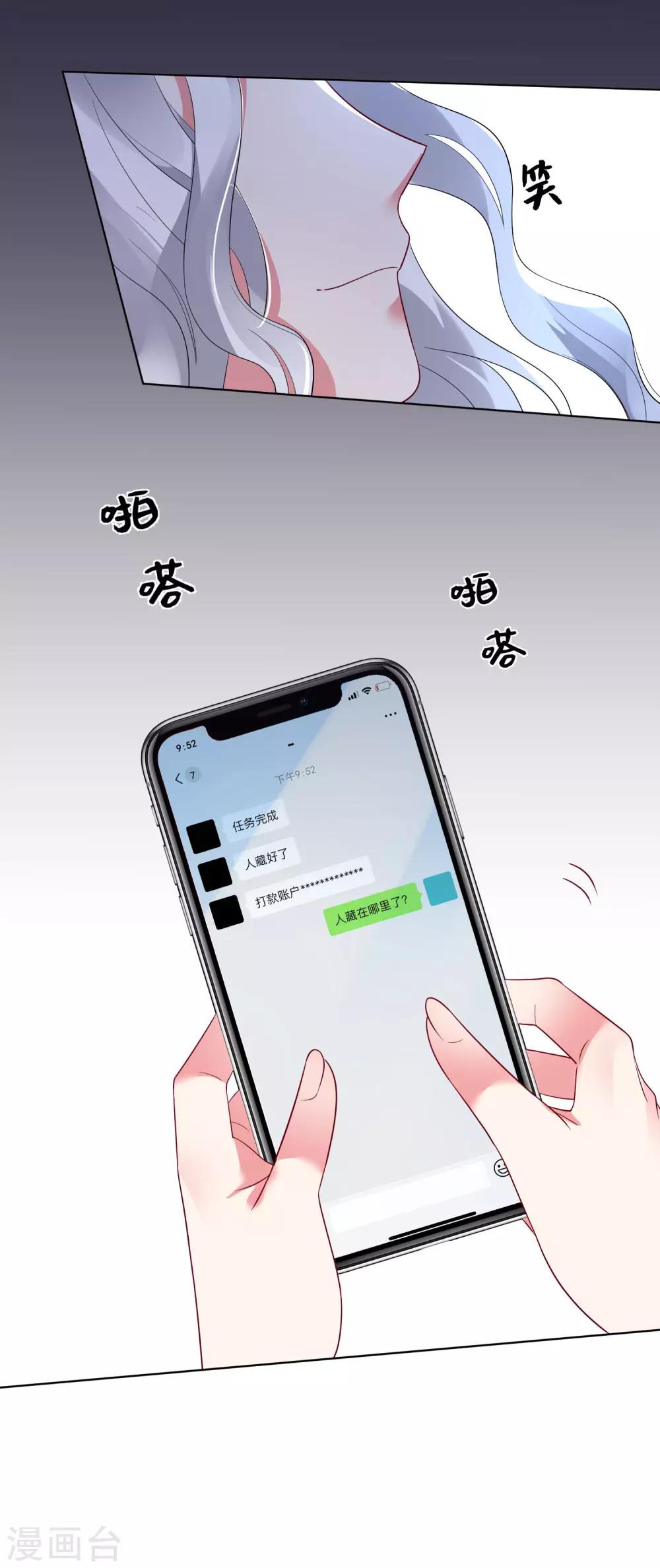 第166话-第173话