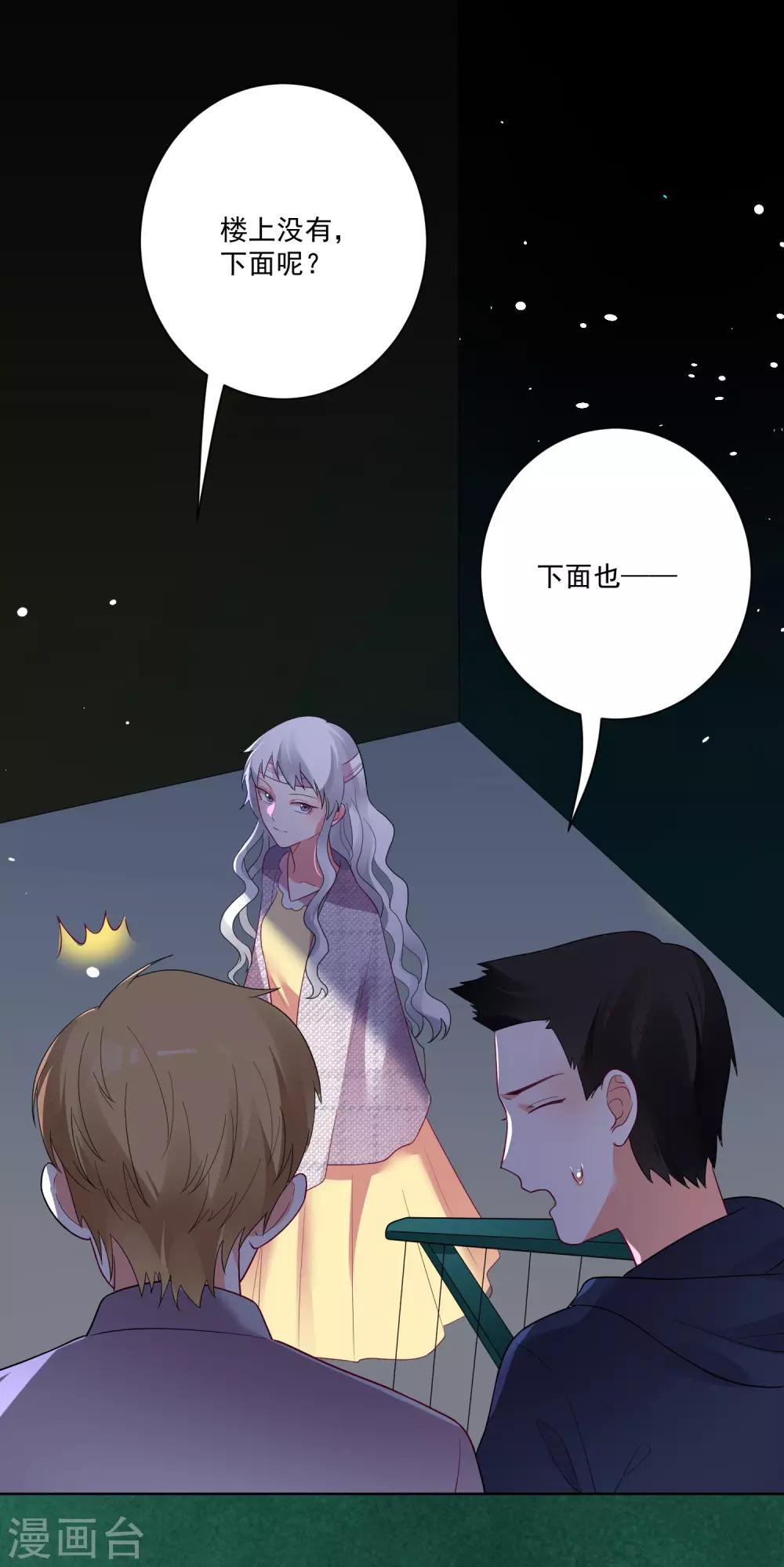第168话-第175话