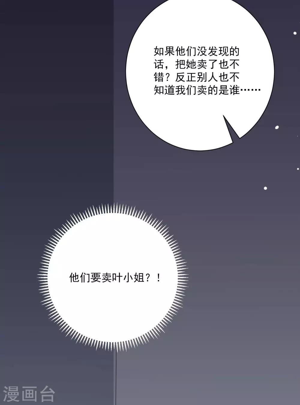 第168话-第175话