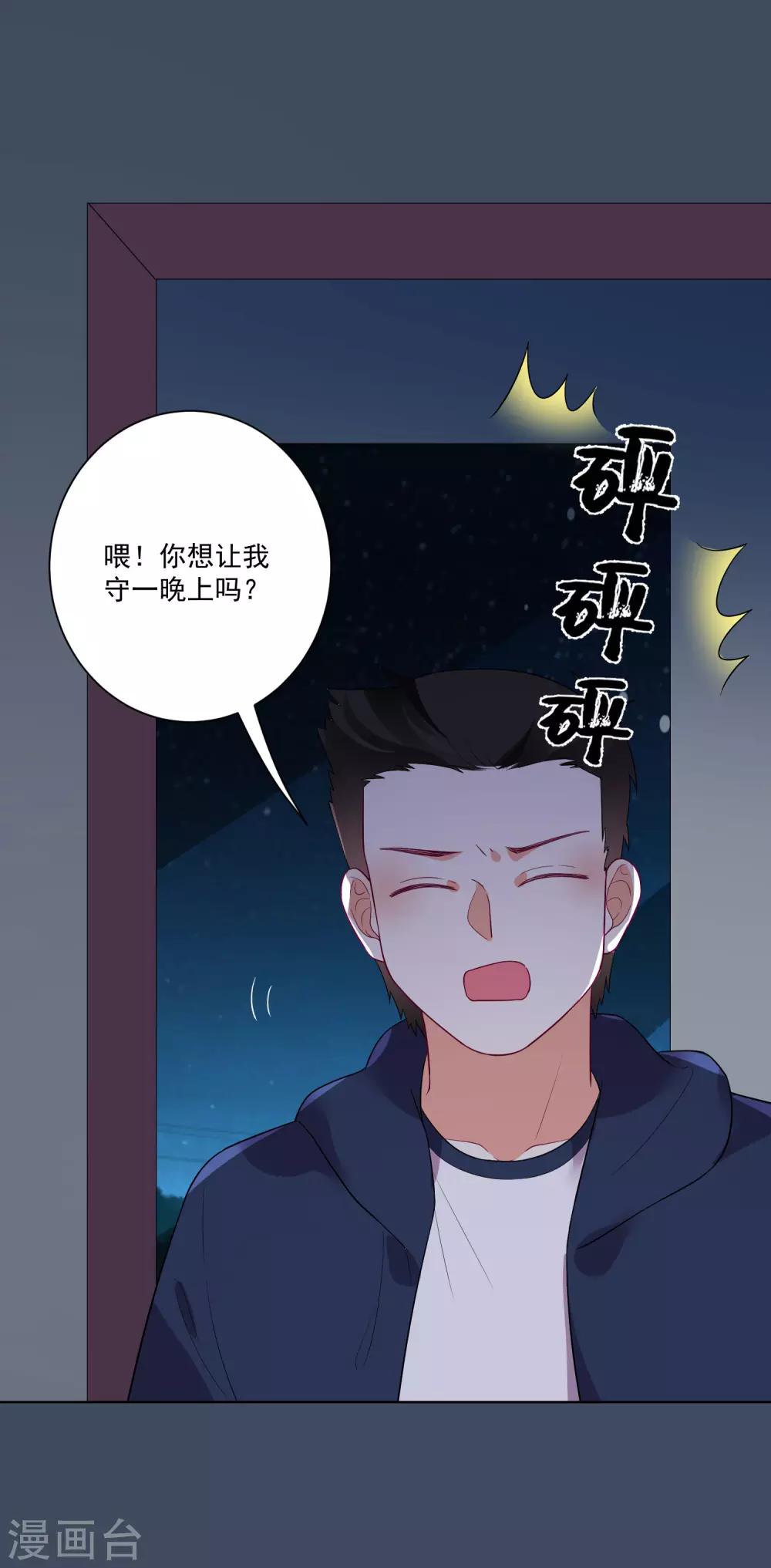 第168话-第175话