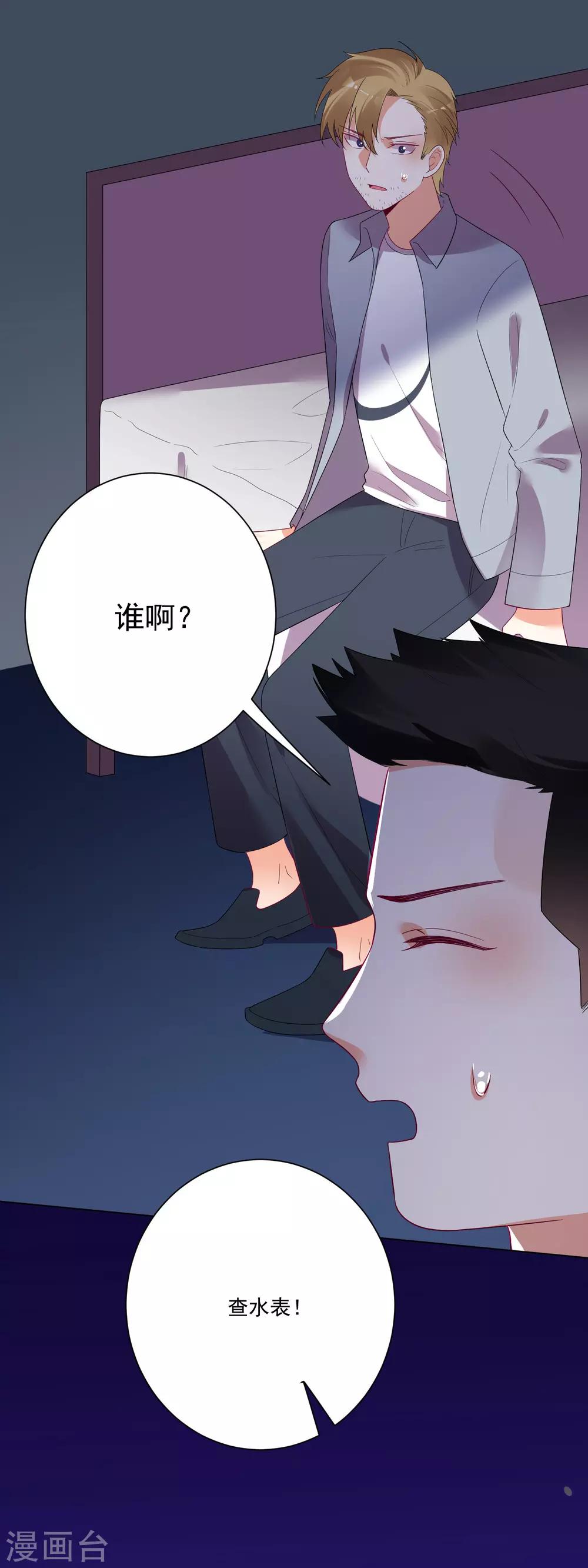 第168话-第175话