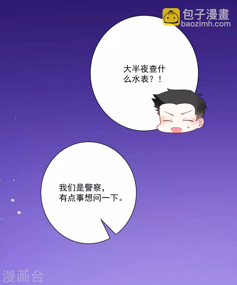 第168话-第175话