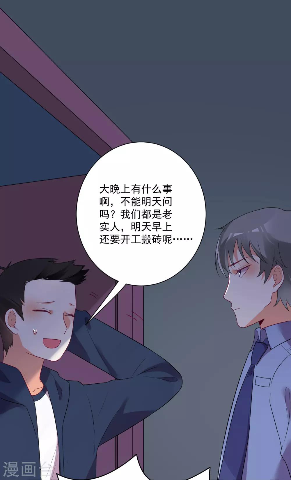 第168话-第175话