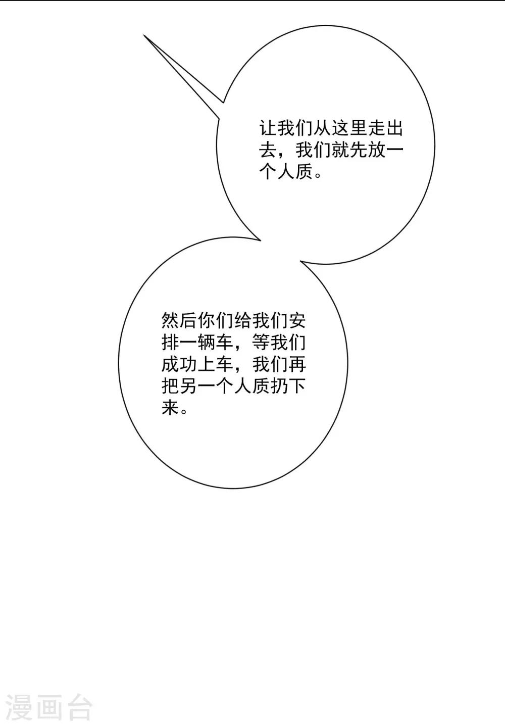 第168话-第175话