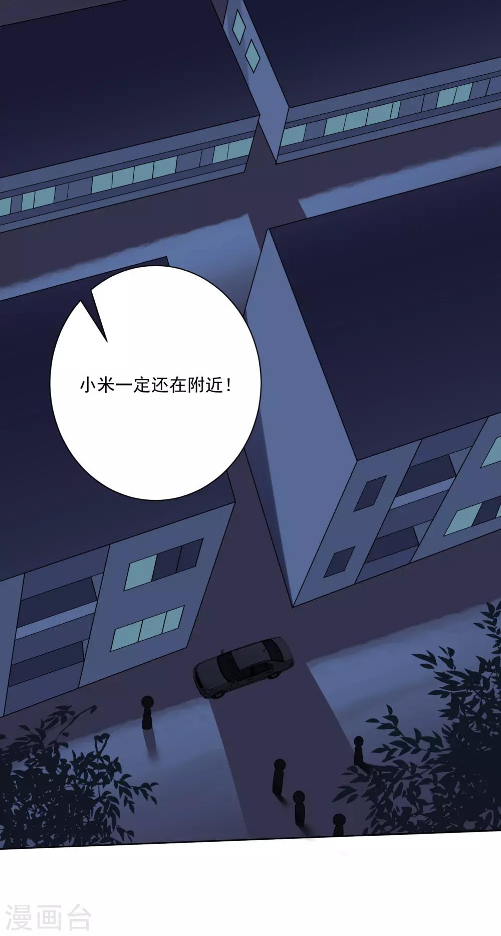 第168话-第175话