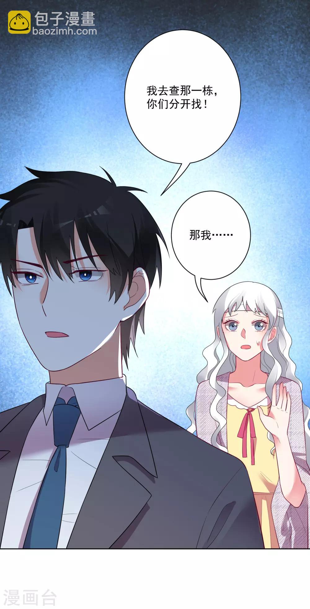第168话-第175话