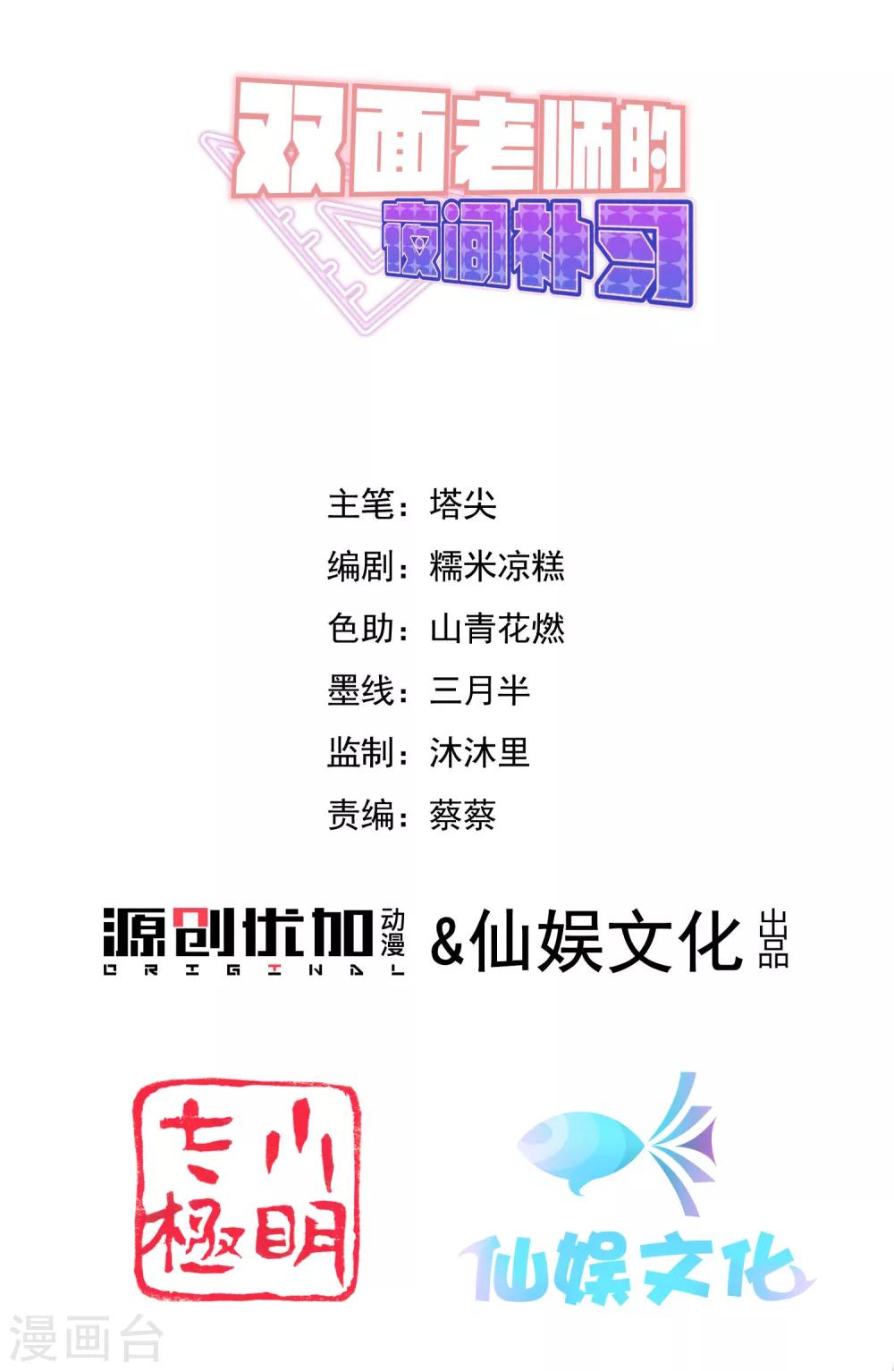 第170话-第177话
