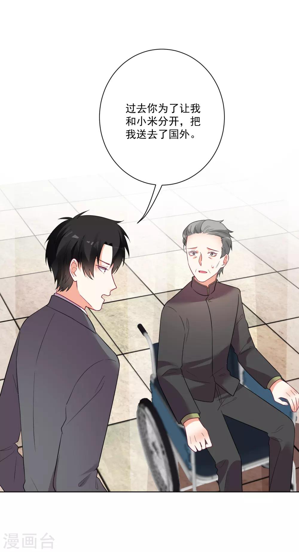 第170话-第177话