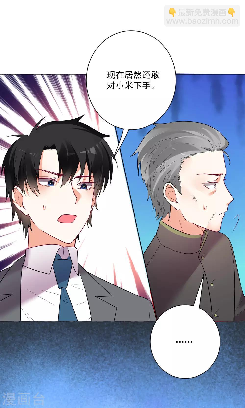第170话-第177话