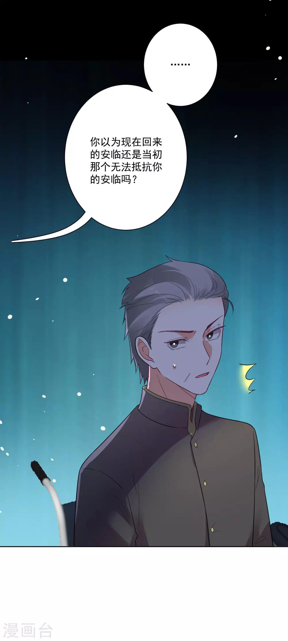 第170话-第177话